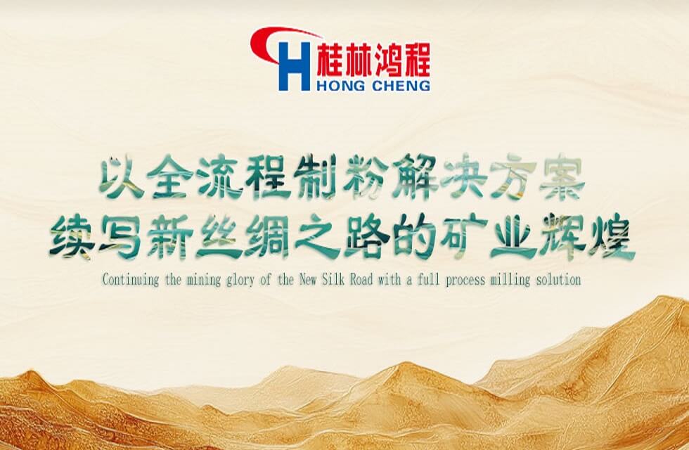 /ueditor/image/2025/08/27/yqlczfjjfa-xxxsczldkyhh-hc.jpg yqlczfjjfa-xxxsczldkyhh-hc.jpg