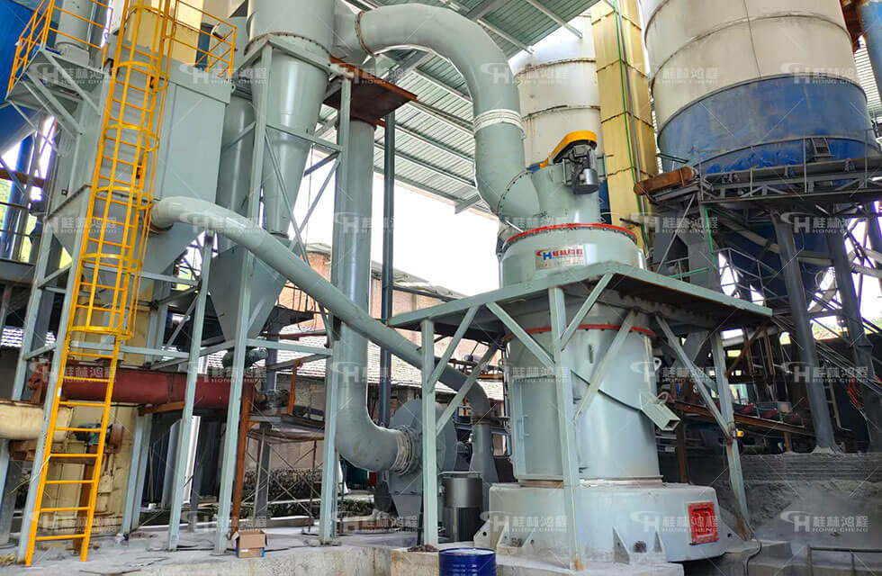 桂林鸿程：重质碳酸钙粉体加工设备，您真的选对了吗？